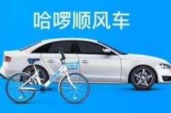 1分钟科普!衡水市工厂咨询服务电话_哔哩哔哩
